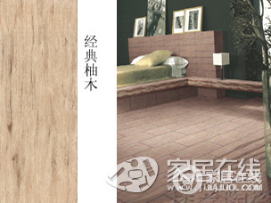 楼兰陶瓷 D133022瓷木地板经典柚木